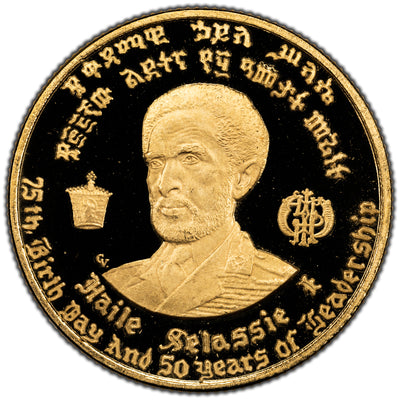 SOLD Ethiopia 1966 $10 Ten Birr Gold Coin - Proof Strike