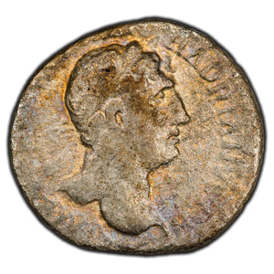 SOLD Ancient Rome AD 117-38 Hadrian Denarius Silver Coin - Unidentifiable Type