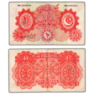 SOLD Pakistan (1950) 10 Ten Rupees Note P #6 - Writing, Holes