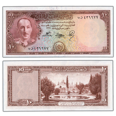 SOLD Afghanistan ND (1948) 10 Ten Afghanis Note P #30a - Choice Uncirculated
