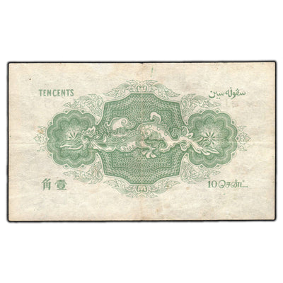 SOLD Straits Settlements 1919 10 Cents Note