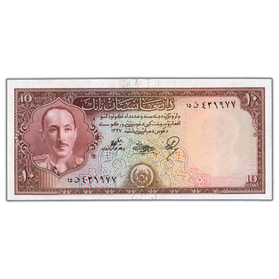 SOLD Afghanistan ND (1948) 10 Ten Afghanis Note P #30a - Choice Uncirculated