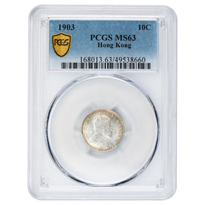 SOLD Hong Kong 1903 10 Cents Silver Coin KM #13 - PCGS MS-63