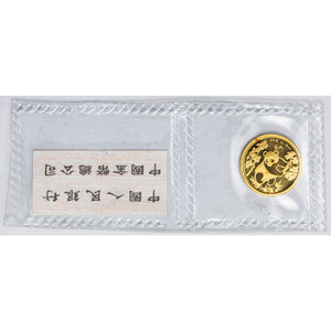 SOLD China 1992 1/20oz .999 Gold Panda Coin - Originally Sealed