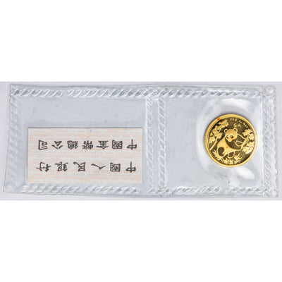 SOLD China 1992 1/20oz .999 Gold Panda Coin - Originally Sealed