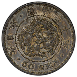 SOLD Japan 1897 M30 50 Sen Silver Coin