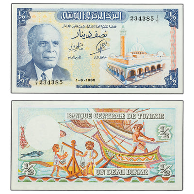 SOLD Tunisia 1965 1/2 Dinar Note P #62 - UNC (staple hole)