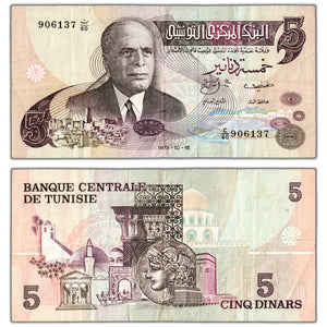 SOLD Tunisia 1973 5 Five Dinars Note P #71 - VF
