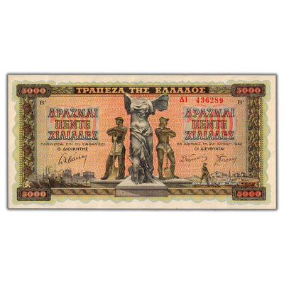 SOLD Greece 1942 5000 Drachmai Note P #119a (1)
