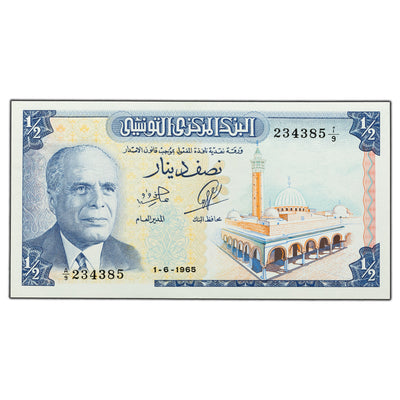 SOLD Tunisia 1965 1/2 Dinar Note P #62 - UNC (staple hole)
