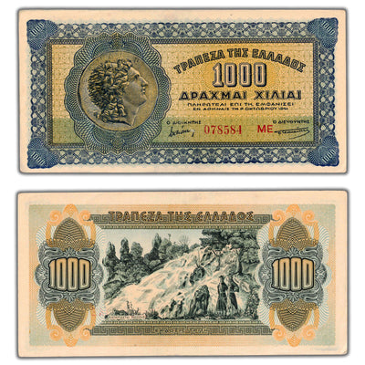 SOLD Greece 1941 1000 Drachmai Note P #117b (1)