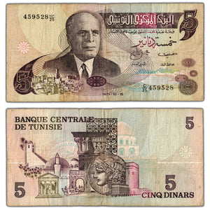SOLD Tunisia 1973 5 Five Dinars Note P #71 - Circulated