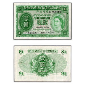 SOLD Hong Kong 1955 $1 One Dollar Note P #324Aa - VF+