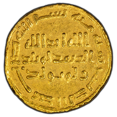 SOLD Islamic Umayyad AD 717-720 Umar AH100 Gold Dinar Coin 4.22gr SICA 146-148
