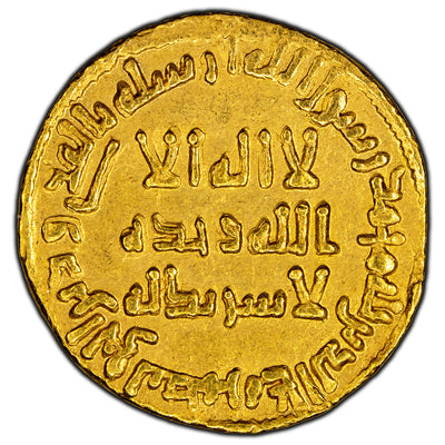 SOLD Islamic Umayyad AD 717-720 Umar AH100 Gold Dinar Coin 4.22gr SICA 146-148