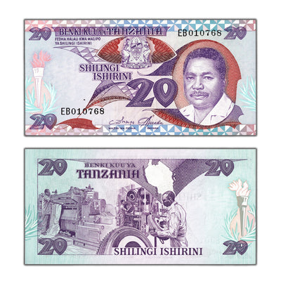 Tanzania N.D (1987) 20 Shilingi Note P #15