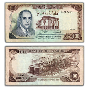 SOLD Morocco 1970 100 Dirhams Note P #59a