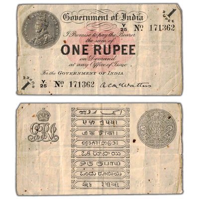 India 1917 1 One Rupee Note P #1e - Rust