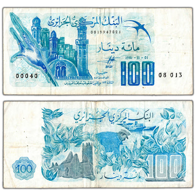 Algeria 1981 100 Dinars Note P #131a - Pinholes