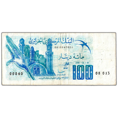 Algeria 1981 100 Dinars Note P #131a - Pinholes