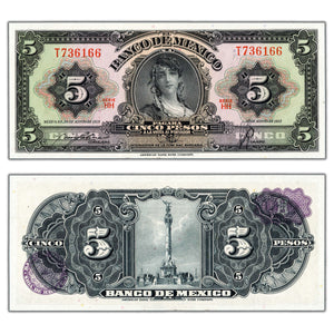 SOLD Mexico 1958 5 Five Pesos Note Series HH P #60c - Choice Uncirculated