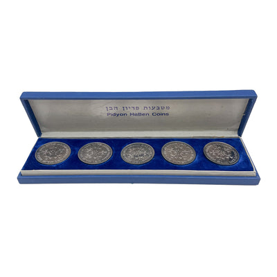 SOLD Israel 1976 Pidyon HaBen 25 Lirot Silver Coins - Set of 5 In Original Box
