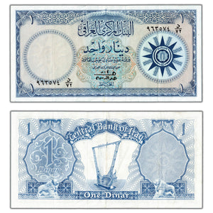 SOLD Iraq ND (1959) 1 One Dinar Note Signature 4 P #53 - Abt. EF
