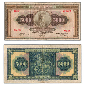 SOLD Greece 1932 5000 Drachmai Note P #103a