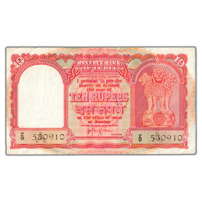 SOLD India ND (1959) 10 Ten Rupees Note Persian Gulf Issue P #R3 - VF+ No Staple Hole