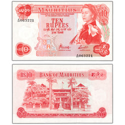 Mauritius ND (1967) 10 Ten Rupees Note P #31c - Choice UNC