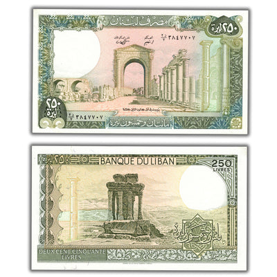 SOLD Lebanon 1988 250 Livres Note P #67e