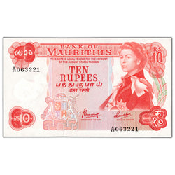 Mauritius ND (1967) 10 Ten Rupees Note P #31c - Choice UNC