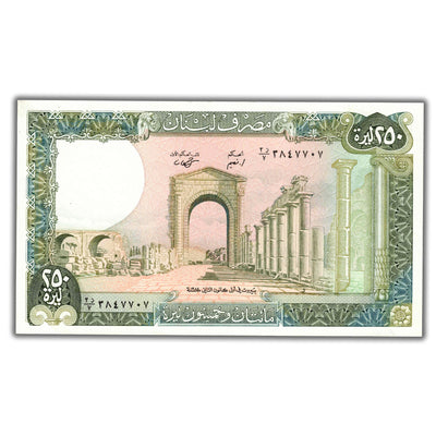SOLD Lebanon 1988 250 Livres Note P #67e
