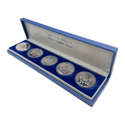 SOLD Israel 1976 Pidyon HaBen 25 Lirot Silver Coins - Set of 5 In Original Box