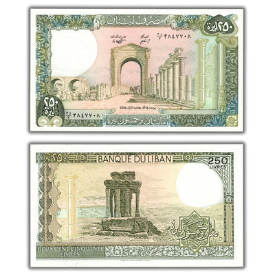 SOLD Lebanon 1988 250 Livres Note P #67e
