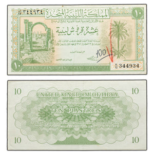 SOLD Libya 1951 10 Ten Piastres Note P #6a - Writing