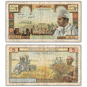 SOLD Morocco 1968 5 Five Dirhams Note P #53e - Circulated