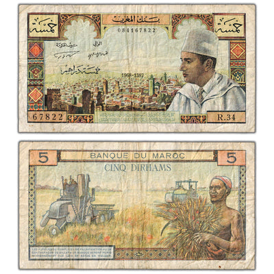 Morocco 1968 5 Five Dirhams Note P #53e - Circulated