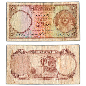 SOLD Egypt 1955 50 Fifty Piastres Note P #29b - Circulated