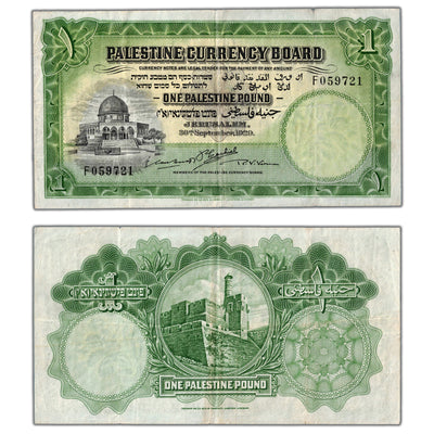 SOLD Palestine 1929 1 One Pound Note P #7b - VF+