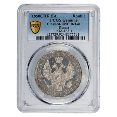 Russia 1850 CПБ-ПA 1 One Rouble Silver Coin KM #168.1 - PCGS UNC Detail Cleaned
