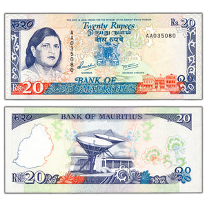 SOLD Mauritius ND (1985) 20 Twenty Rupees Note P #36 - Choice Uncirculated