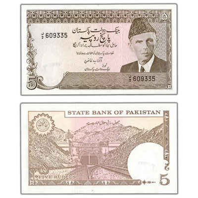 SOLD Pakistan ND (1983-84) 5 Five Rupees Note P #38 - Staple Hole