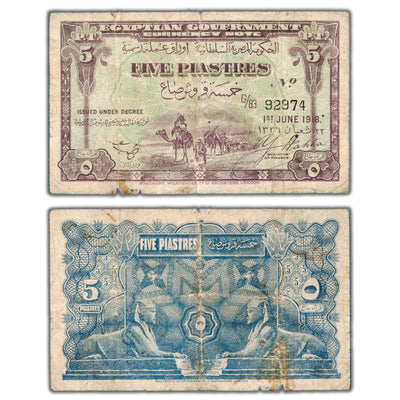 Egypt 1918 5 Five Piastres Note P #162 - Circulated