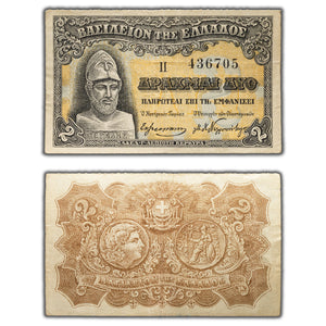 SOLD Greece ND (1918) 2 Drachmai Note P #307