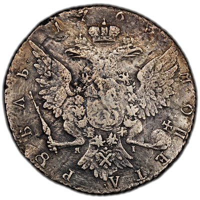 SOLD Russia 1763 1 One Rouble Silver Coin - Environmental Damage