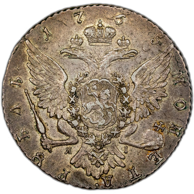 SOLD Russia 1765 СПБ 1 One Rouble Silver Coin - Planchet Flaw/Lamination