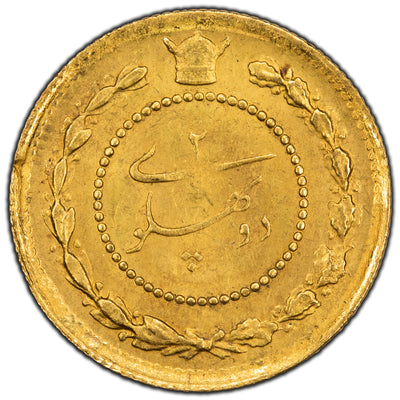 SOLD Iran SH1308 (1929) 2 Pahlavi Gold Coin KM #1115 - Rim Damage