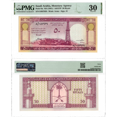 SOLD Saudi Arabia ND (1961) 50 Fifty Riyals Note P #9a - PMG VF-30
