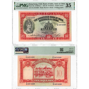Hong Kong Chartered Bank 1954 $10 Ten Dollars Note P #55c - PMG VF-35